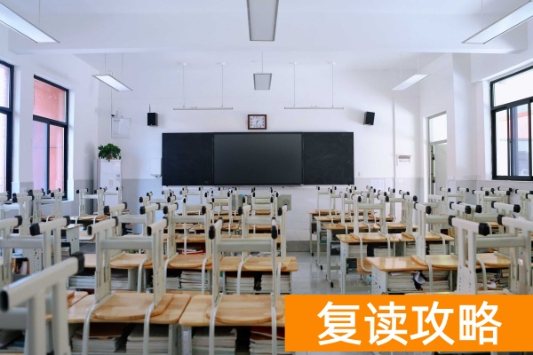 长沙麓谷高级中学复读费用