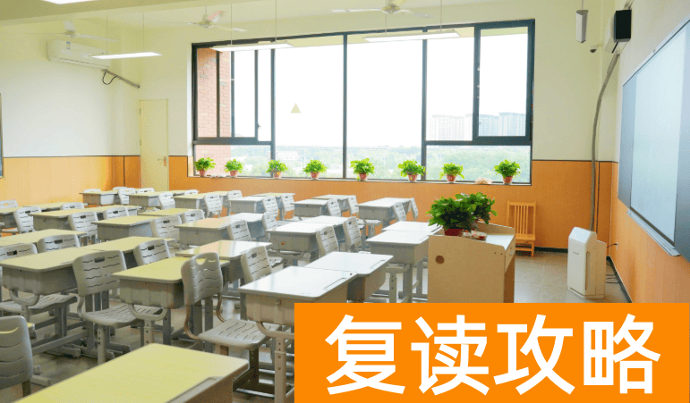 长沙民办高中:长沙市中嘉高级中学