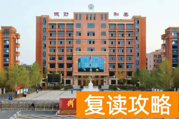 2023年衡南县衡云中学录取分数线