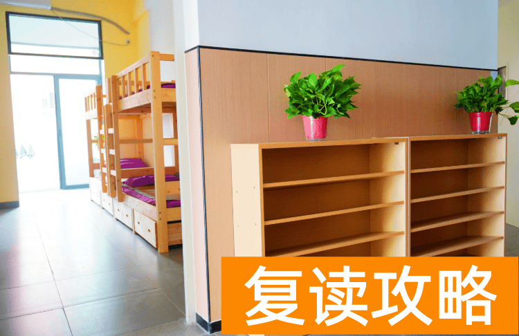 长沙市中嘉高级中学学生住宿条件和学校环境