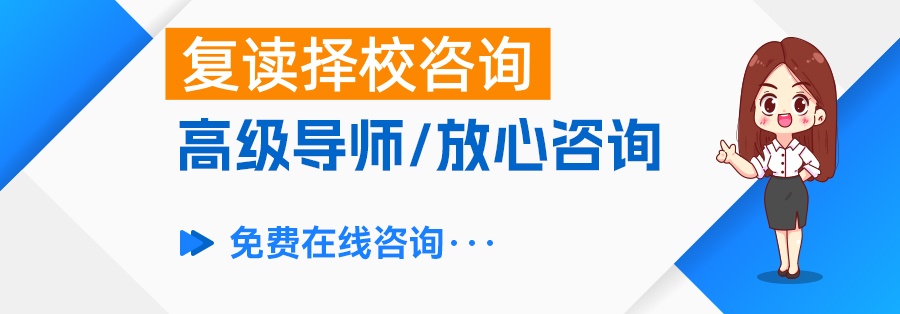 复读一年后是往届生吗?招生政策详解