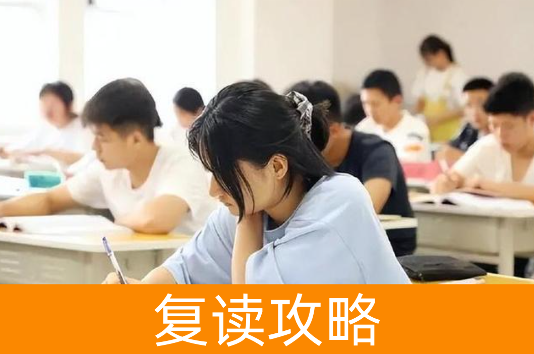 长沙同升湖复读学姐:如何熬过崩溃期?