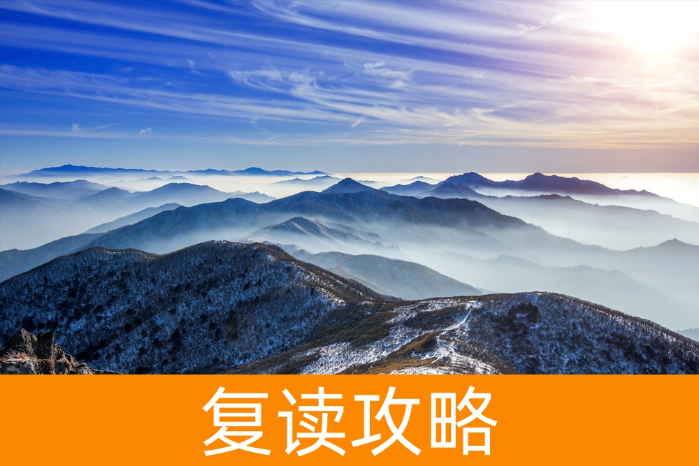 预见未来:高考复读补习学校引领成功之路!