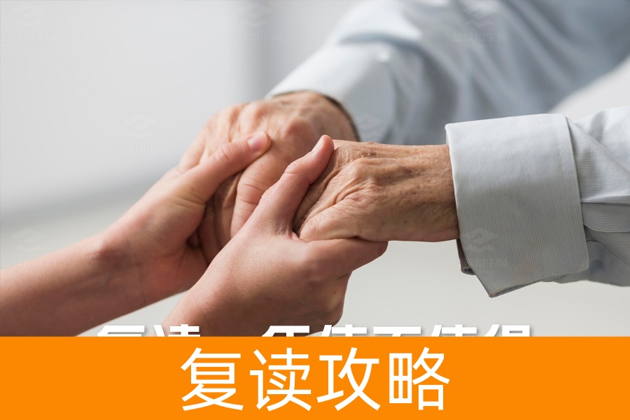 高三复读一年：值不值得？深度解析考生选择的关键