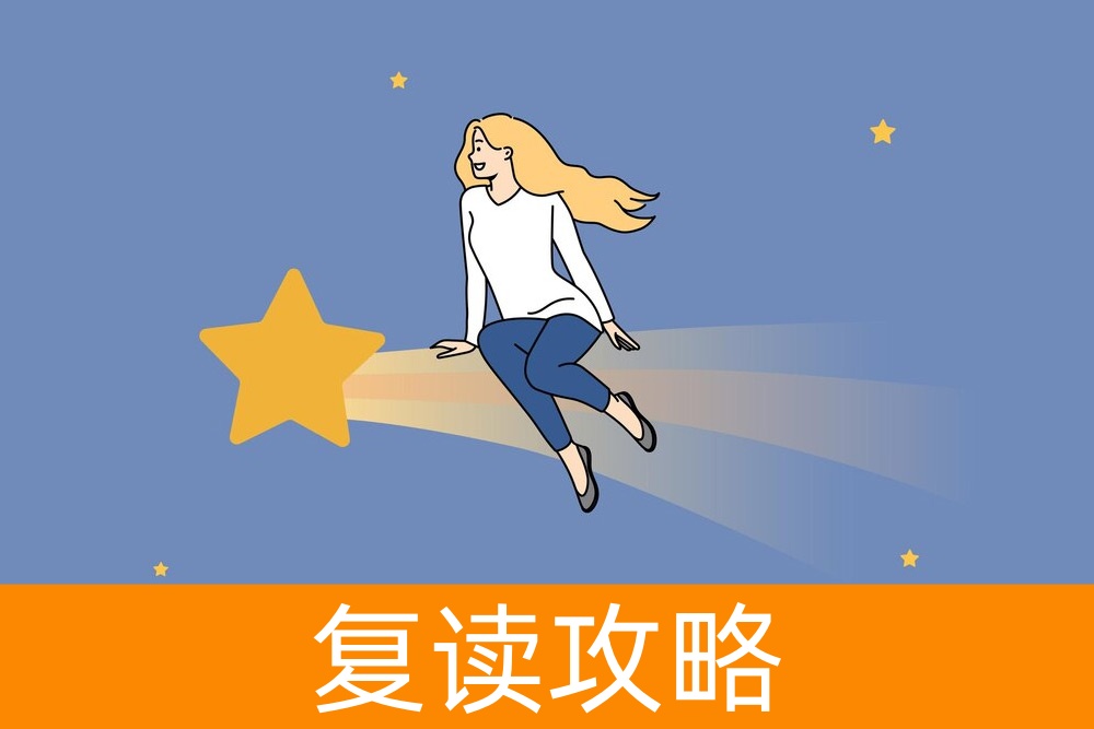 高考生如何择校：选择适合自己的未来之路